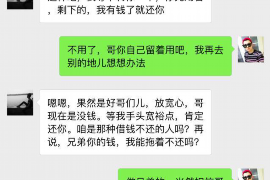 齐齐哈尔工资清欠服务