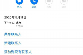 齐齐哈尔讨债公司成功追回亲戚做生意借款26万成功案例
