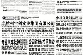 齐齐哈尔贷款清欠服务