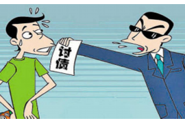 齐齐哈尔讨债公司成功追讨回批发货款50万成功案例